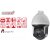 HI-DS-2DF8223I-AEL/ Darkfighter IP-PTZ-Dome, 0,0002Lux, 2MP, 120dB, 23x Optik 5,9-135,7mm, 200m IR, POE, IP66, IK10, 1/1.9 Zoll Sensor